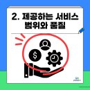 오산지게차