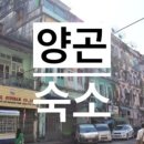 나누머