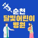 미즈여성아동병원 이미지