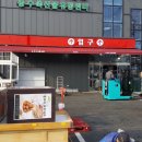 E-플러스마트 이미지