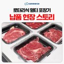 리푸드 - 북구 | 리푸드