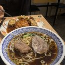 잠실 우육면 맛집 하오미앤 후기: 단백질 충전, 통가지덮밥, 어항가지튀김