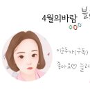 퐁당 아쿠아 카페 네이버블로그