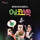 부산문화회관 이미지