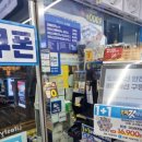 지에스25 은천삼성 이미지