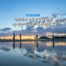 레이하의바닷가 | 다카마쓰 6월 7월 날씨 장마 정리, 5번 방문자의 여행 팁과 준비물