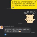 워너짐 사직점 | [사직피티,사직pt] PT는 어떻게 받는게 좋을까?