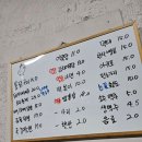 공원호프 - 양주시 평화로1435번길 41 | 공원호프