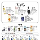 철길부산집 운정역점