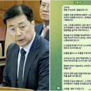 계엄실패 뒤 홍장원이 김태효 안보실 차장에게 보냈다는 그 문자! 이미지