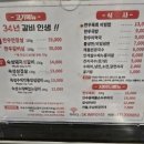 일풍식당 | 대구 북구 놀이방식당 서변동 고기집 맛집 일풍 방문후기