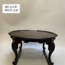 소반 이미지