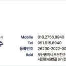 양정현대식당