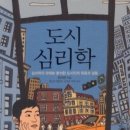 역전식당 이미지