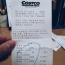 정관장양평점