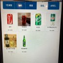 츠케루