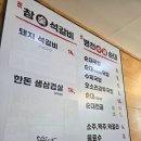 진성순대식당 이미지