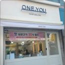 원,유 헤어살롱
