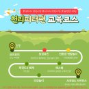 피터팬어린이집 이미지