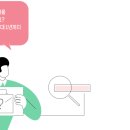 대상실업 정책브리핑