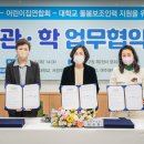 연성어린이집