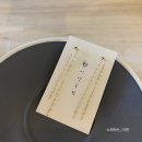 이앤태그