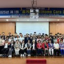 가천대학교 지능형 홈케어 기반구축사업단 이은석교수팀 ‘제1회 가천대학교 기반구축사업단 홈케어데이 페스티벌’ 성료 이미지