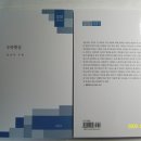 우목횟집