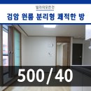 해중공인중개사사무소 이미지