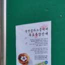 한방 꽃차와 다식 이미지