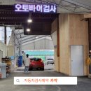 중동공업사 이미지