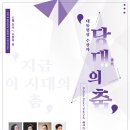 양길순의 춤판 네이버블로그