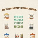 달서어린이집 이미지