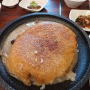 머슴과 마님 이미지