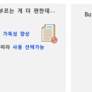 일일슈퍼 이미지