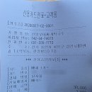 송박사부대찌개막국수 | 처인구 맛집 선봉부대찌개막국수 방문 후기, 든든하게 먹기 좋은 식당 🍲
