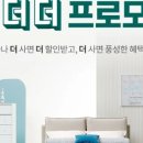 포시즌라이프 이미지