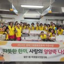 한끼사랑 이미지