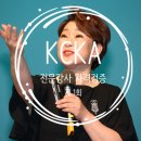 한국커뮤니케이션지식협회