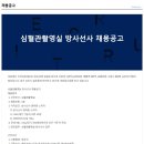 의료법인 우리 의료재단 이미지