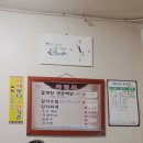 진남신발