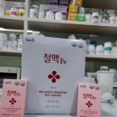 상관온누리약국 이미지