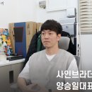 사인브라더스
