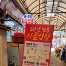 아재비구이 | [통영밥집] 30년 전통의 손맛, '시골밥상'에서 만난 특별한 대구아재비 구이 후기