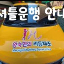 개나리유치원  (추가) 이미지