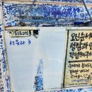 뚝방카센타 이미지