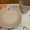 사과랑 고추랑 | 부천소사역맛집::우이락 부천소사역점/고추튀김맛집/우이락 사과막걸리🍎/내돈내산후기