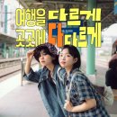 대해관광여행사(주) 이미지