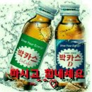 (주)더나아짐 이미지