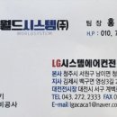 가경e편한세상 이미지